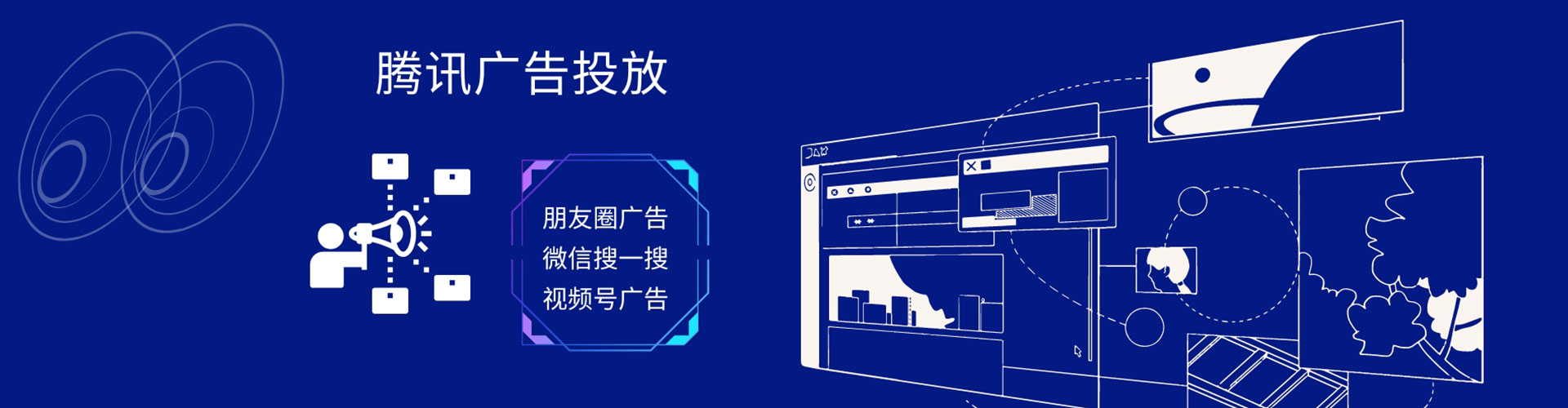 江西信息流投放