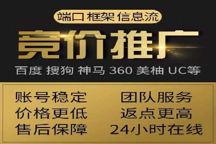 信息流广告开户常见问题解答