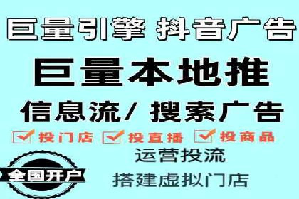 短视频信息流算法解析与应用案例